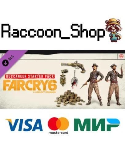 Far Cry 6 - Starter Pack DLC * STEAM РОССИЯ