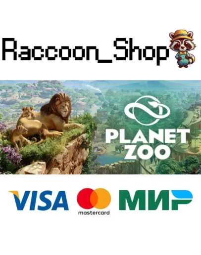 Planet Zoo Deluxe Edition * STEAM РОССИЯ