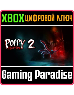 POPPY PLAYTIME: CHAPTER 2XBOX ONE/XSКЛЮЧ