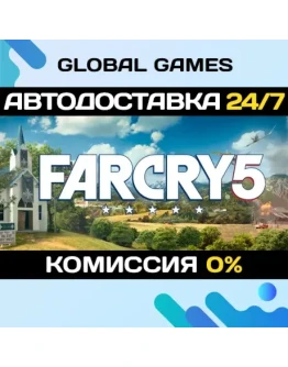 Far Cry 5 + Far Cry New Dawn Deluxe Edition Bundle