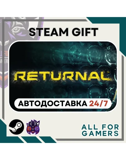 Returnal Steam RU+Подарок