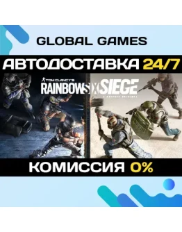 Tom Clancys Rainbow Six Siege Y11 - Ultimate Edition STEAM Tom Clancys Rainbow Six Siege Y11 - Ultimate Edition STEAM