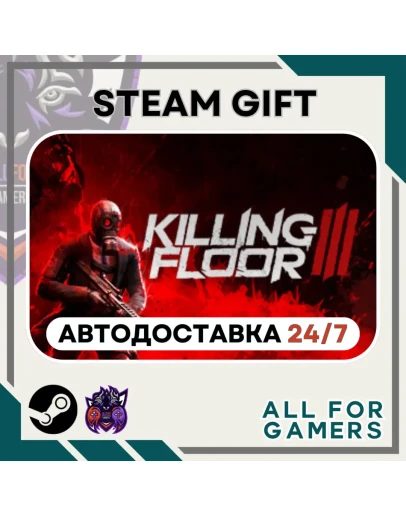 Killing Floor 3 Steam GIFT Авто RU+Подарок