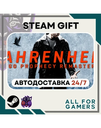 Fahrenheit: Indigo Prophecy Remastered RU +Подарок Fahrenheit: Indigo Prophecy Remastered RU +Подарок