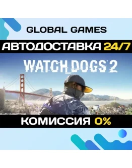 Watch Dogs 2 Gold Edition STEAM GIFT АВТО0