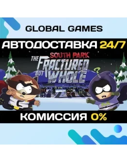 South Park: The Fractured But Whole Gold Edition