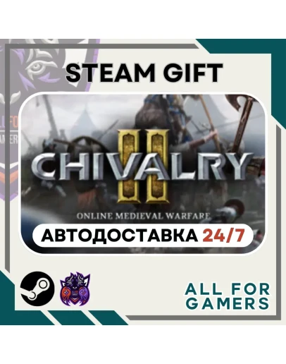 Chivalry 2 Steam GIFT Авто RU+Подарок Chivalry 2 Steam GIFT Авто RU+Подарок