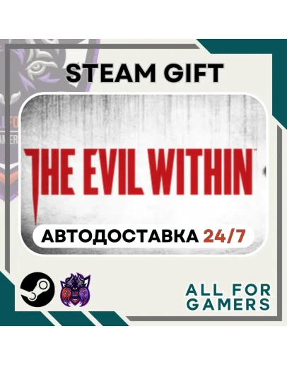 The Evil Within Steam RU+Подарок