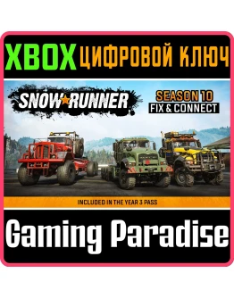 SNOWRUNNER - SEASON 10: FIX &amp CONNECTXBOX КЛЮЧ