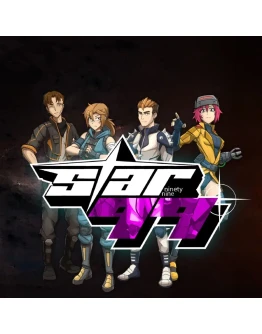 Star99 PS4 &amp PS5