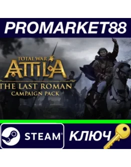 Total War: ATTILA - The Last Roman Campaign Pack DLC Total War: ATTILA - The Last Roman Campaign Pack DLC