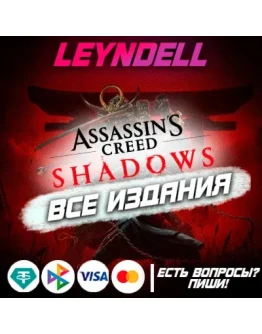 Uplay / Epic Games / PS5Assassins Creed ShadowsРФ