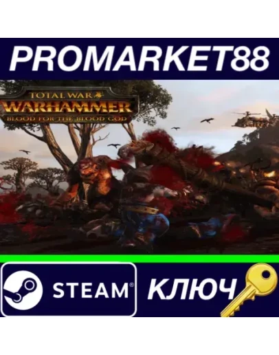 Total War: Warhammer - Blood for the Blood God DLC St