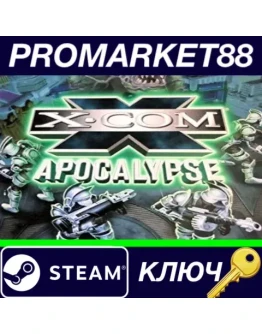 X-COM: Apocalypse Steam КЛЮЧ GLOBAL X-COM: Apocalypse Steam КЛЮЧ GLOBAL