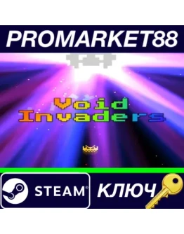 Void Invaders Steam КЛЮЧ GLOBAL Void Invaders Steam КЛЮЧ GLOBAL