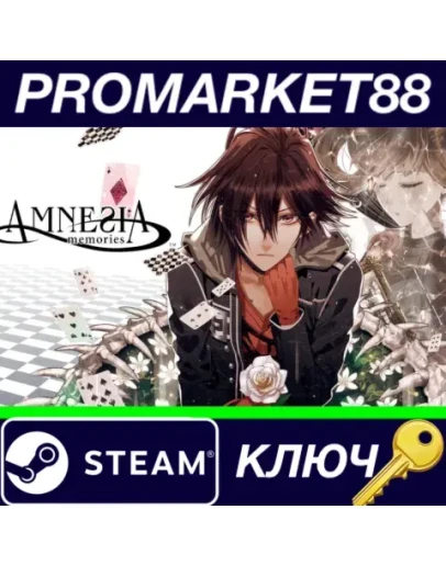 Amnesia: Memories Steam КЛЮЧ GLOBAL