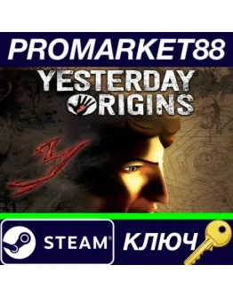 Yesterday Origins Steam КЛЮЧ GLOBAL