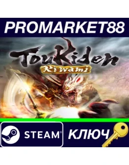 Toukiden: Kiwami Steam КЛЮЧ GLOBAL