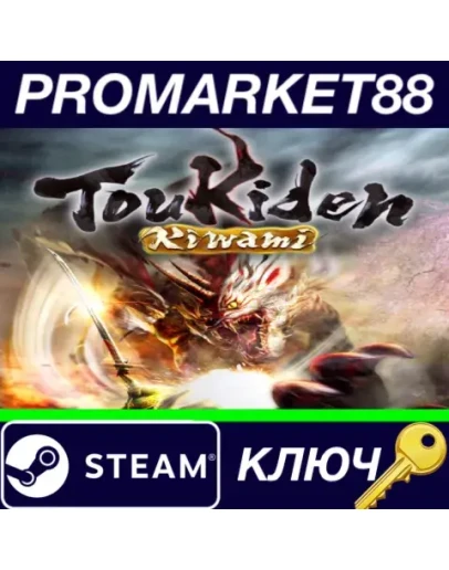 Toukiden: Kiwami Steam КЛЮЧ GLOBAL