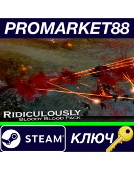 Warhammer 40,000: Dawn of War II: Retribution - Ridic Warhammer 40,000: Dawn of War II: Retribution - Ridic