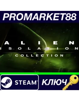 Alien: Isolation Collection Steam КЛЮЧ GLOBAL