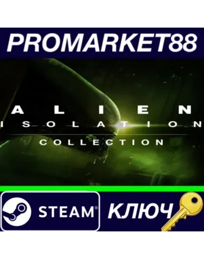 Alien: Isolation Collection Steam КЛЮЧ GLOBAL