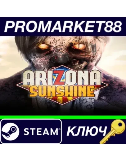 Arizona Sunshine Steam КЛЮЧ GLOBAL Arizona Sunshine Steam КЛЮЧ GLOBAL