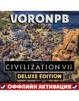 Sid Meier's Civilization VII Deluxe+Аккаунтsteam Sid Meier's Civilization VII Deluxe+Аккаунтsteam