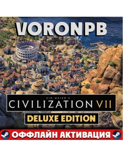 Sid Meier's Civilization VII Deluxe+Аккаунтsteam