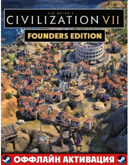 Sid Meier's Civilization VII Settler's Edition ВСЕ DLC+Test of Time аккаунт Steam Sid Meier's Civilization VII Settler's Edition ВСЕ DLC+Test of Time аккаунт Steam