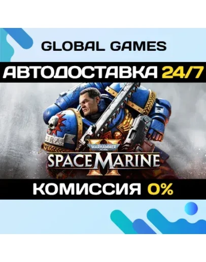 Warhammer 40,000: Space Marine 2 1-Year Anniversary Warhammer 40,000: Space Marine 2 1-Year Anniversary