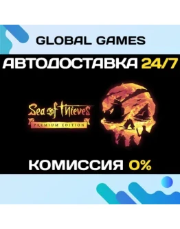 Sea of Thieves 2025 Premium Edition АВТО0 Sea of Thieves 2025 Premium Edition АВТО0
