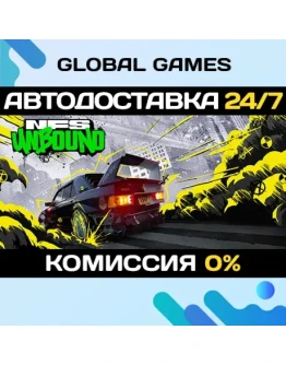 Need for Speed Unbound Palace Edition STEAM АВТО