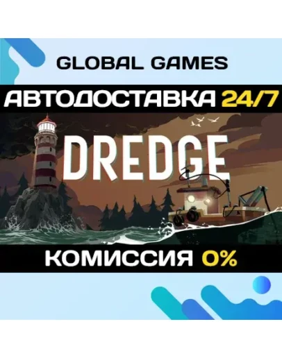 DREDGE Complete Edition STEAM GIFT АВТО0