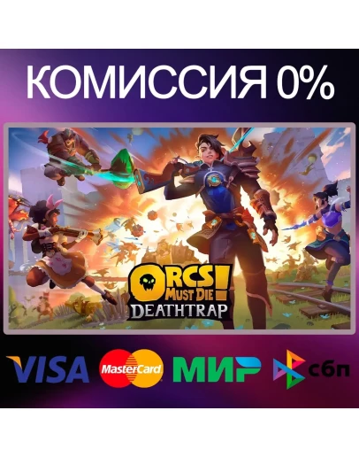 Orcs Must Die! Deathtrap STEAMRUKZUA