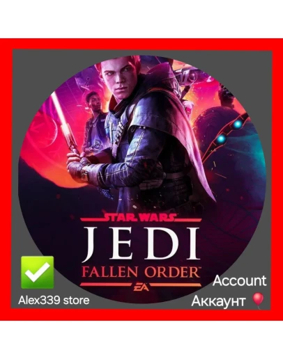 (Origin)STAR WARS Jedi: Fallen Order аккаунт+почта