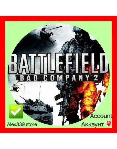 Origin Battlefield Bad Company 2 аккаунт+Смена почты Origin Battlefield Bad Company 2 аккаунт+Смена почты