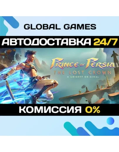 Prince of Persia The Lost Crown Complete Edition Prince of Persia The Lost Crown Complete Edition