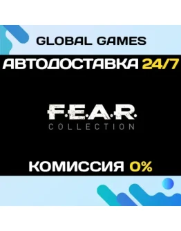 FEAR Complete Pack STEAM GIFT АВТО0