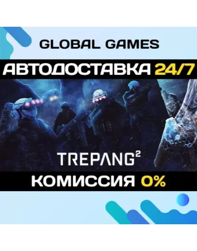 Trepang2 Deluxe Edition STEAM GIFT АВТО0