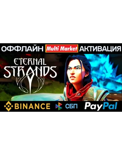 Eternal Strands STEAM Eternal Strands STEAM