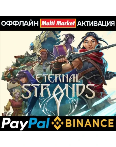 Eternal Strands STEAM Eternal Strands STEAM