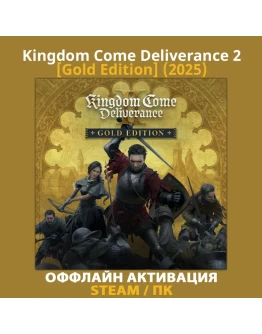 Kingdom Come: Deliverance 2 Gold (2025)