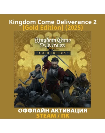 Kingdom Come: Deliverance 2 Gold (2025) Kingdom Come: Deliverance 2 Gold (2025)
