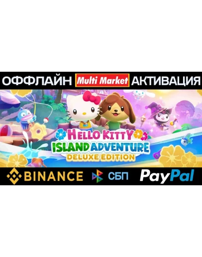Hello Kitty Island Adventure Deluxe Ed+STEAM Hello Kitty Island Adventure Deluxe Ed+STEAM