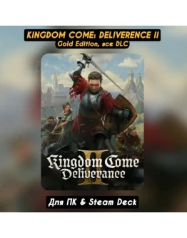 Kingdom Come: Deliverance 2 Gold Edition Все DLC +Бонус Kingdom Come: Deliverance 2 Gold Edition Все DLC +Бонус