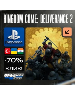 KINGDOM COME: DELIVERANCE 2PS5 Турция / Украина / Индия