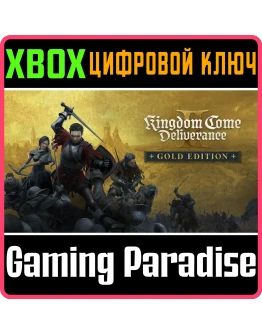 KINGDOM COME: DELIVERANCE II ROYAL EDITION КЛЮЧ XBOX
