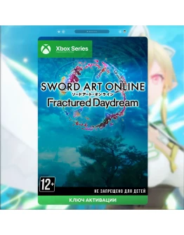Ключ SWORD ART ONLINE Fractured Daydream (XBOX) Ключ SWORD ART ONLINE Fractured Daydream (XBOX)