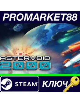 Astervoid 2000 Steam КЛЮЧ GLOBAL Astervoid 2000 Steam КЛЮЧ GLOBAL